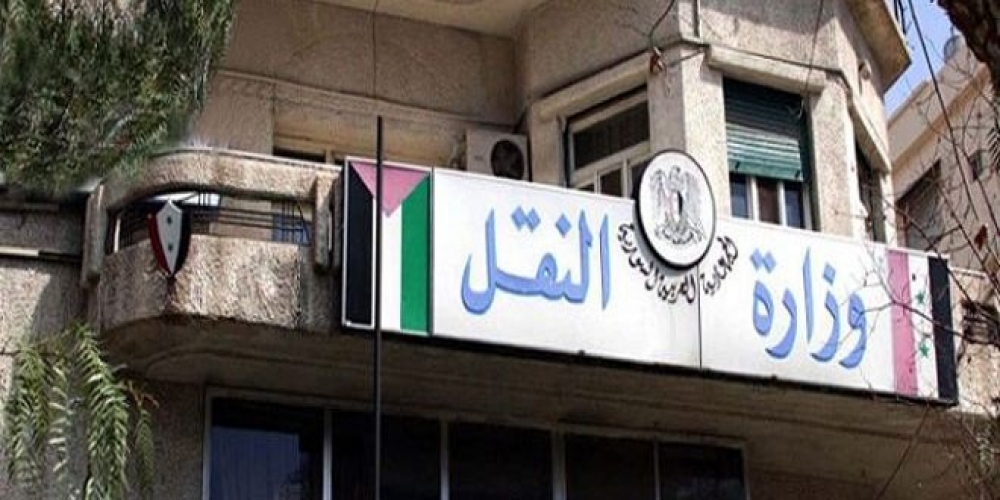 تمديد تعليق الدوام بالأكاديمية البحرية والمدارس والمعاهد التابعة لها