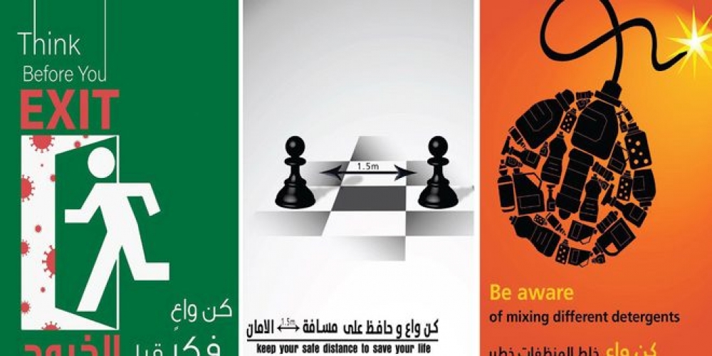 حملة توعوية لكلية الفنون في السويداء لمواجهة 