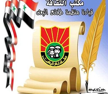 الإعلان عن أسماء الفائزين بمسابقة سليمان العيسى الأدبية للأطفال