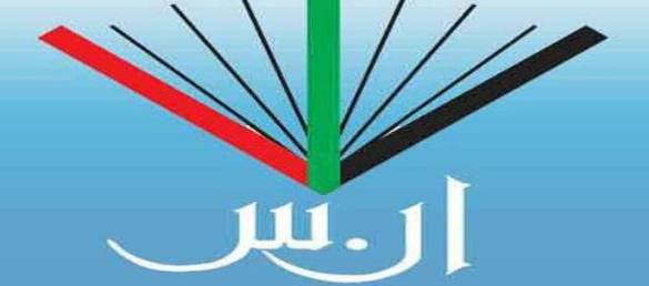 1500 عنوان من اتحاد الناشرين السوريين إلى مراكز الحجر  