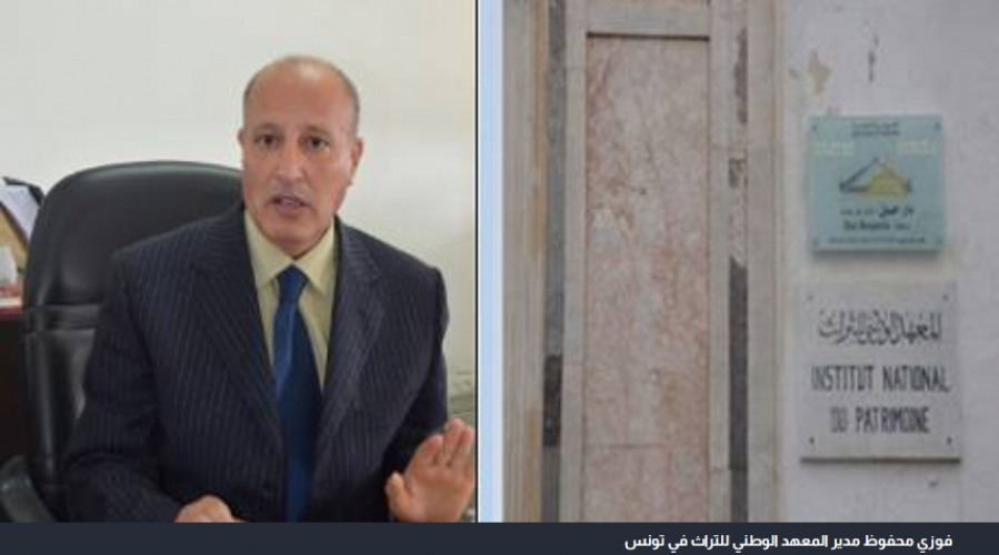  من دون إذن رسمي.. تراث تونس للبيع في باريس!