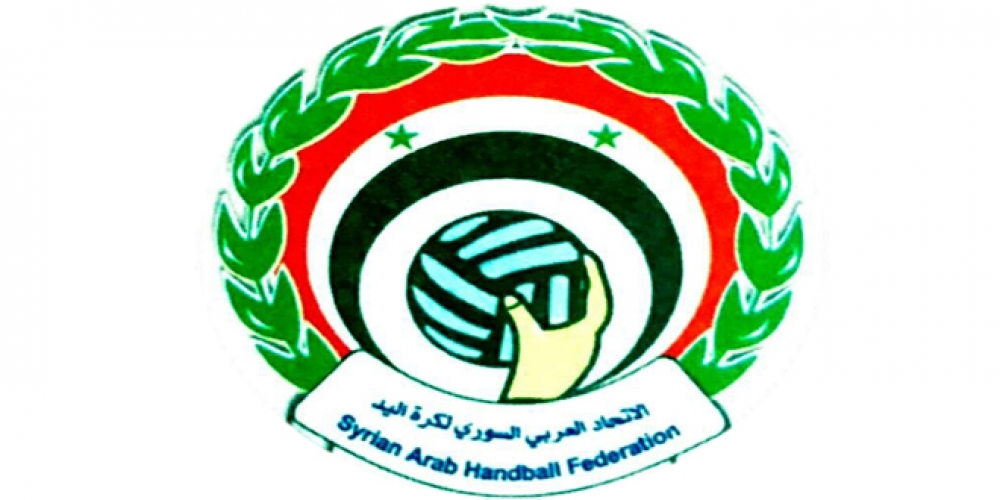 اتحاد كرة اليد يستأنف نشاطاته ويصدر جدولها خلال أيام   