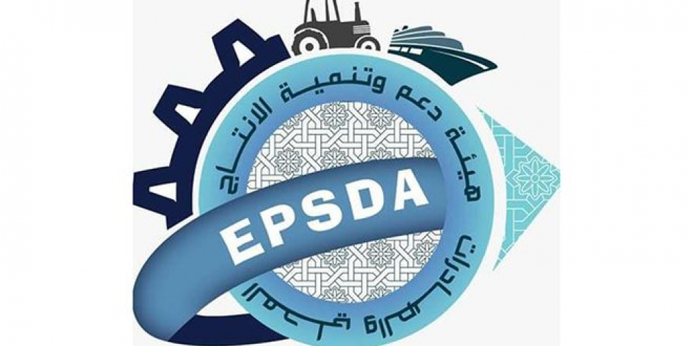 هيئة الصادرات تبدأ تنفيذ برنامجي دعم الإنتاجين الصناعي والزراعي المعدين للتصدير