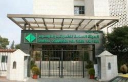 الهيئة العامة للضرائب والرسوم تحدد تاريخ انتهاء مهل تسديد الضرائب والرسوم بكل أنواعها
