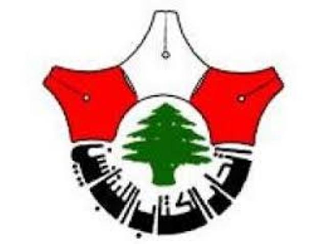اتحاد الكتاب اللبنانيين يرفض كل أنواع التطبيع مع العدو الصهيوني