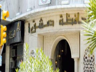 محافظة دمشق: ما قاله رئيس الحكومة حول تأمين السكن البديل يسري على الاستملاكات المقبلة