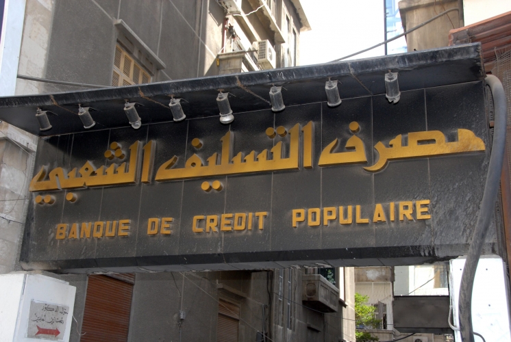 تراجع في مبيع شهادات الاستثمار العام الحالي