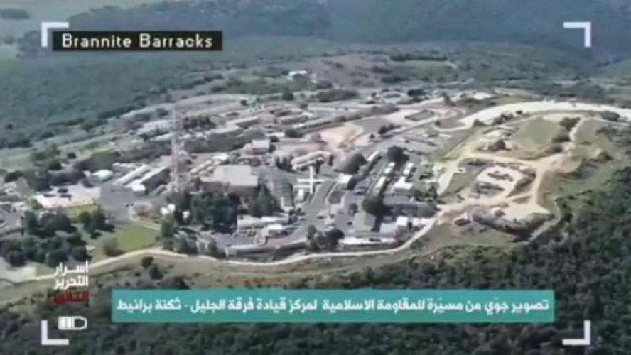 حزب الله ينشر مشاهد جوية لمراكز عسكرية إسرائيلية   