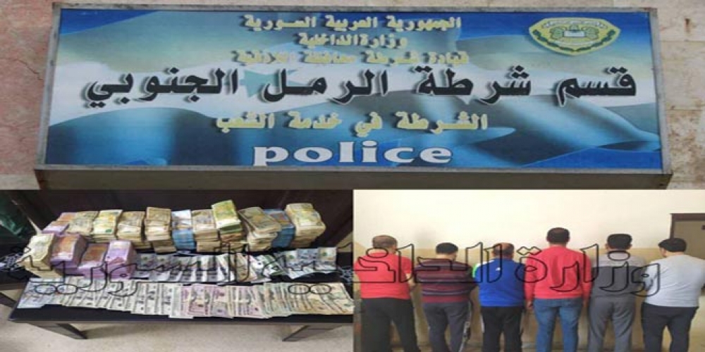 توقيف شبكة تتعامل بغير الليرة السورية وترويج للعملة الأجنبية في اللاذقية