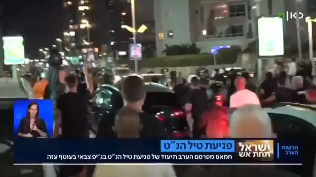 قوات الاحتلال تعتدي على شاب عربي في بلدة بات يام المحاذية ليافا خلال بث مباشر 