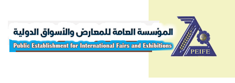 المؤسسة العامة للمعارض والأسواق الدولية تطلق خدمة اليانصيب على موبايلك   
