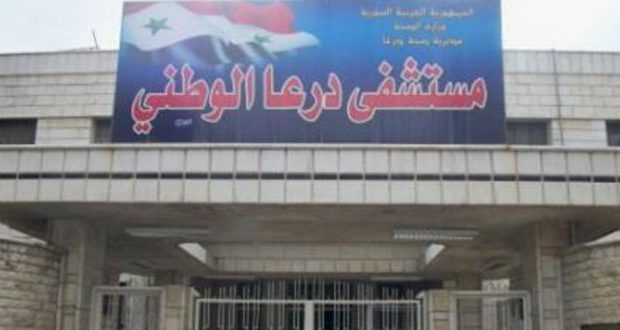 إرهابيون في حي درعا البلد يستهدفون بقذائف الهاون المشفى الوطني وأحياء سكنية   