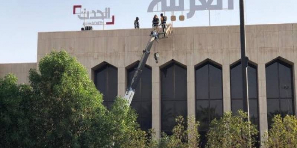 الجزائر تسحب إعتماد قناة العربية لممارستها التضليل الإعلامي