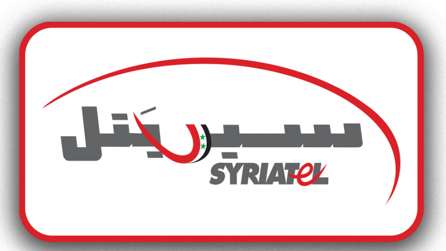 إلغاء مادة من قرار فرض غرامة مالية بحق شركة سيريتل