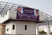 إعادة خدمات الاتصال والانترنت لمعبر نصيب الحدودي