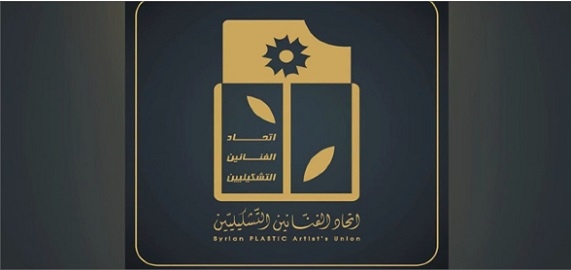 إطلاق جائزة القدس للفنون التشكيلية