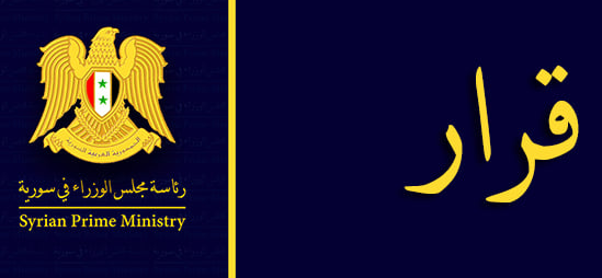  أداء الحكومة في مهب رياح 