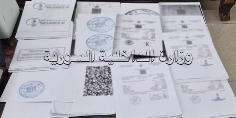 القبض على شخص يقدم تحليل كورونا وبطاقات لقاح مزورة