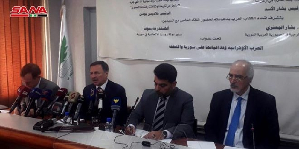 اتحاد الكتاب العرب يستضيف السفير الروسي بدمشق والدكتور بشار الجعفري