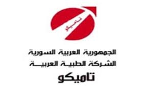 تاميكو الأولى بشركات المؤسسة الكيميائية بالأرباح تليها الأحذية ثم أمية