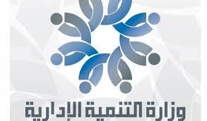 عودة العمل والدوام في النافذة الواحدة بدمشق يوم السبت