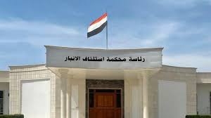 أحكام بالإعدام بحق/ 8 / مدانين بجرائم قتل وتفجير في العراق