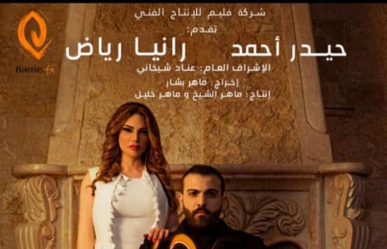 الشركة المنتجة لفيلم باب الجمر تطلق البوستر الرسمي للعمل 