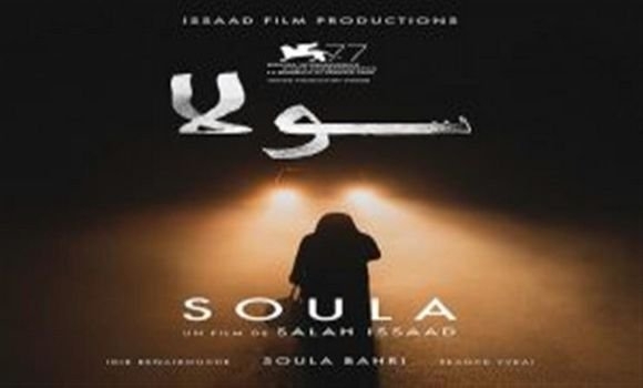 فيلم جزائري يتوج بجائزتين في مهرجاني مالمو وميلانو