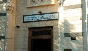 وزارة الاتصالات تصدر التعليمات التنفيذية لقانون مكافحة الجريمة المعلوماتية