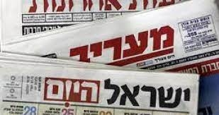 صحيفة صهيونية: روسيا تدخلت وأطلقت صاروخا تجاه طائراتنا خلال الهجوم الاخير على سورية