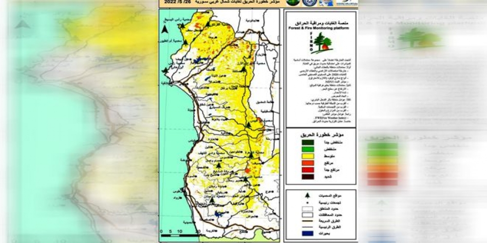مستوى خطورة مرتفع للحرائق في مساحات محدودة بغابات الساحل وحماة اليوم