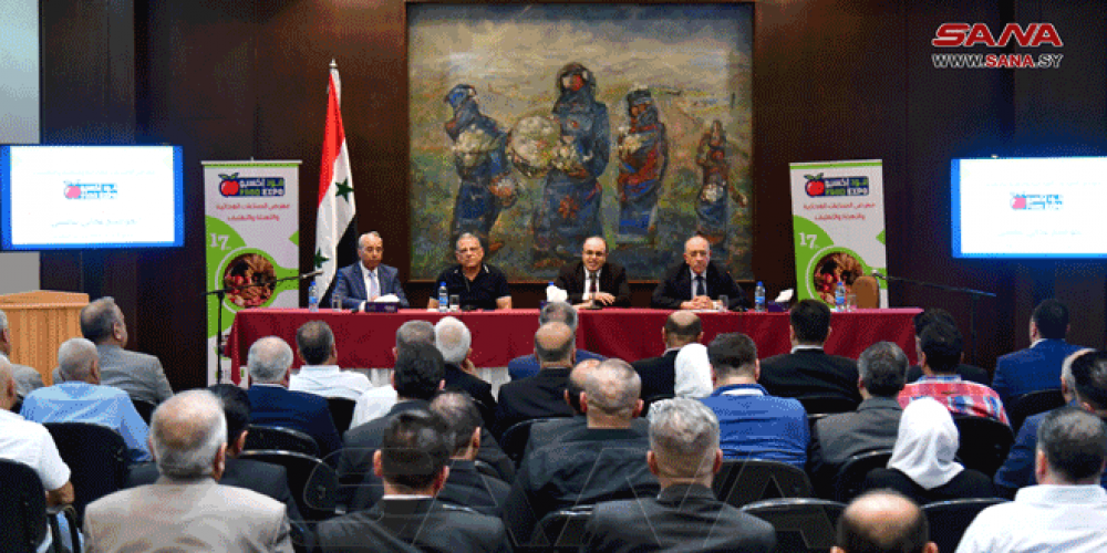 ضمن فعاليات /معرض فود أكسبو 2022/... ملتقى الصناعات الغذائية يبحث معوقات تطورها