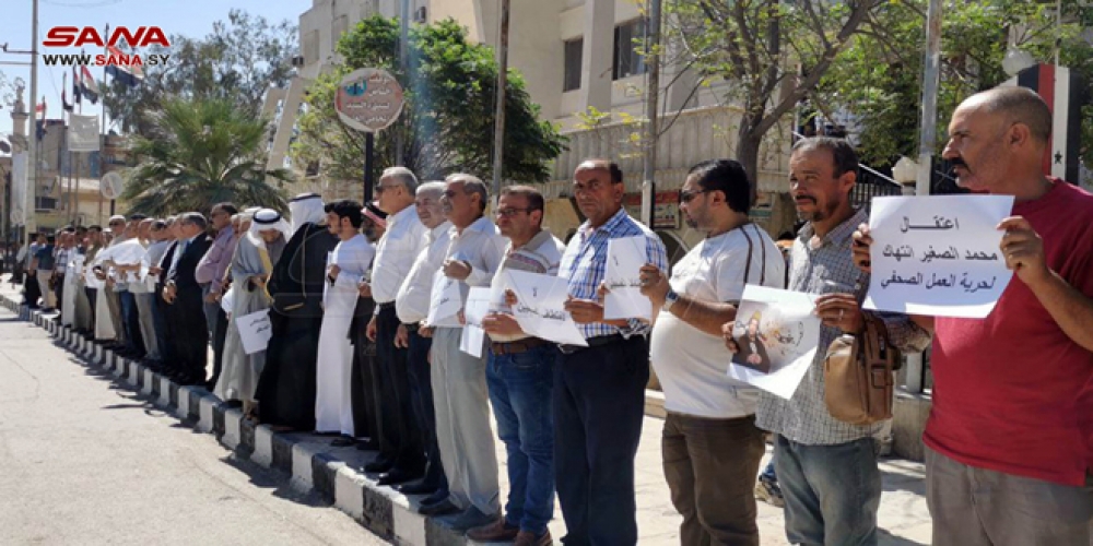 وقفة تضامنية في الحسكة للمطالبة بإطلاق سراح الصحفي محمد الصغير المختطف لدى ميليشيا/ قسد/