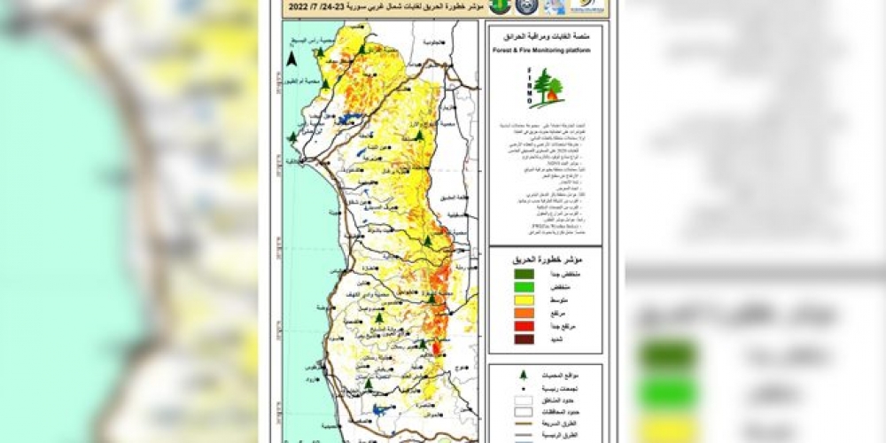 ارتفاع مؤشرات خطورة الحريق للمستوى المرتفع جداً خلال اليومين القادمين
