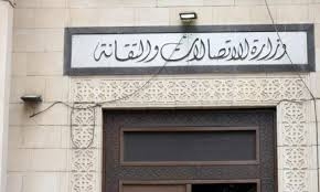 استثناء أصحاب المشافي والمراكز الطبية الخاصة من الدعم