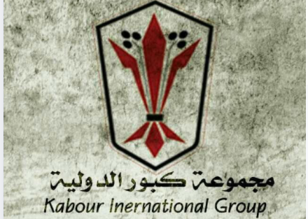 فرع شركة كبور في السويداء يتحول لقسم مكافحة احتكار والتجارة أذن من طين والأخرى من عجين