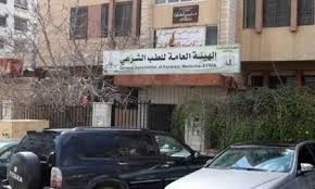 مدير عام الهيئة العامة للطب الشرعي يكشف عن الأخطاء في تقرير وفاة الطفلة جوى استانبولي