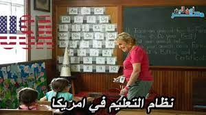 نيوزويك تكشف أن الدخل في الولايات المتحدة مرتبط بلون البشرة وليس بالتعليم