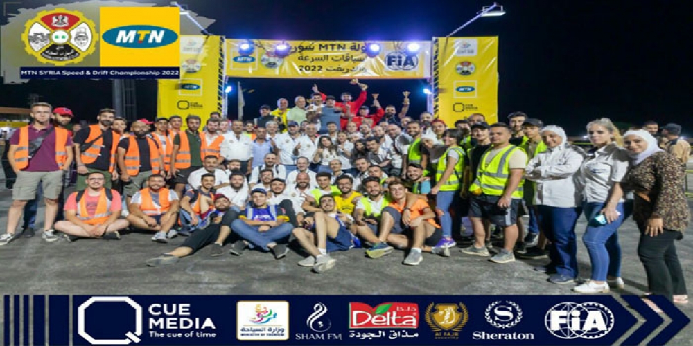 حمشو وكريزان في صدارة الجولة الأخيرة من بطولة (إم تي إن سورية) لسباقات السرعة و الدريفت