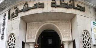 إطلاق العمل بمنظومة التتبع الإلكتروني لوسائل النقل العامة الأحد القادم