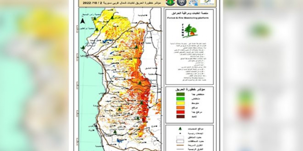 منصة فيرمو: ارتفاع مؤشر خطورة الحرائق في غابات شمال غرب سورية اليوم وغدا