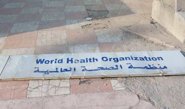 ميليشيا الإحتلال الأمريكي قسد تهاجم مقر منظمة الصحة العالمية ومنظمة اليونسكو في القامشلي   