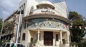 إعلان أسماء المقبولين في معاهد إعداد المدرسين بموجب مفاضلة التعليم الموازي