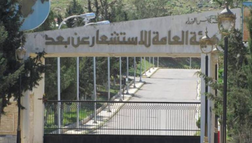 مشروع قياس نسبة إمتلاء السدود تبخر من خطة الاستشعار عن بعد وجلس ملف تفتيش 