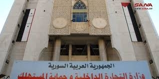 وزارة التجارة الداخلية توضح حول الزام الفعاليات بالحصول على سجل تجاري