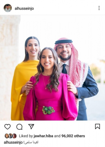ولي عهد الأردن يرد على جدل غياب شقيقته سلمى عن حفل حناء الأميرة إيمان