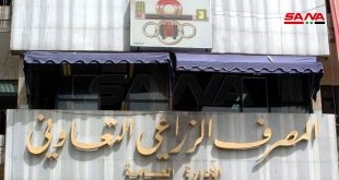 34٫720 مليار ليرة أقرضها المصرف الزراعي لغاية شباط 2023