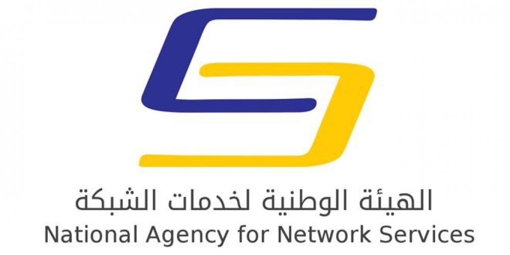 لا روابط للتسجيل على الدعم الحكومي وتحذير من التصيد الإلكتروني الاحتيالي