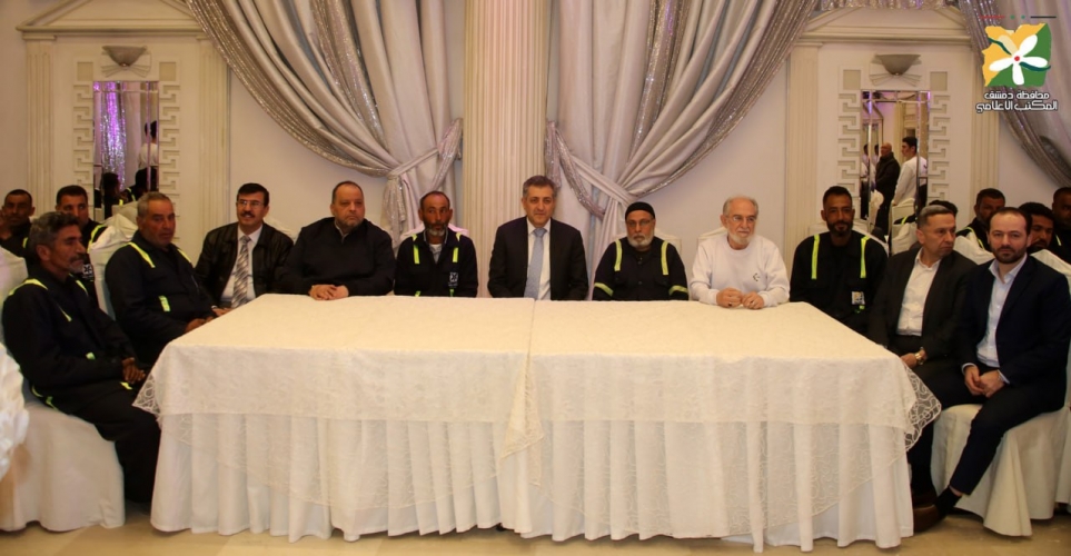 تكريم 100 من عمال النظافة في مدينة دمشق