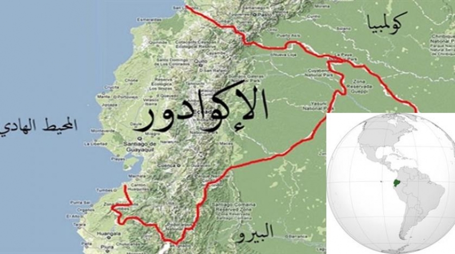 زلزال بقوة 5.5 درجة قبالة الإكوادور